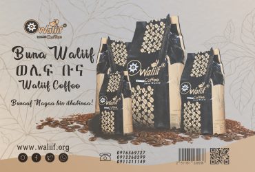 waliif coffee